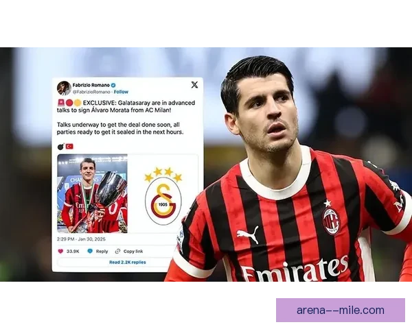 AC米兰锁定莫拉塔锋线引援计划重磅出击球迷期待新赛季辉煌